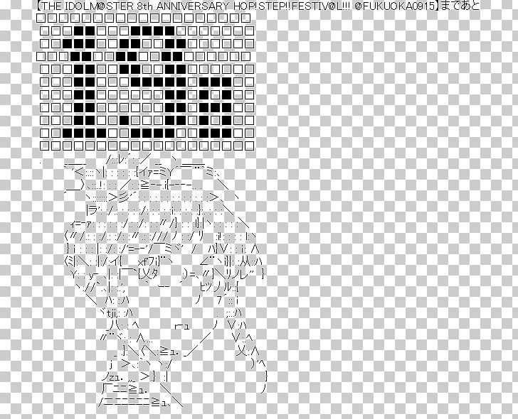 Line Art Visual Arts Graphic Design Sketch PNG, Clipart, 8th, 8th Anniversary, Area, Art, Artwork Free PNG Download