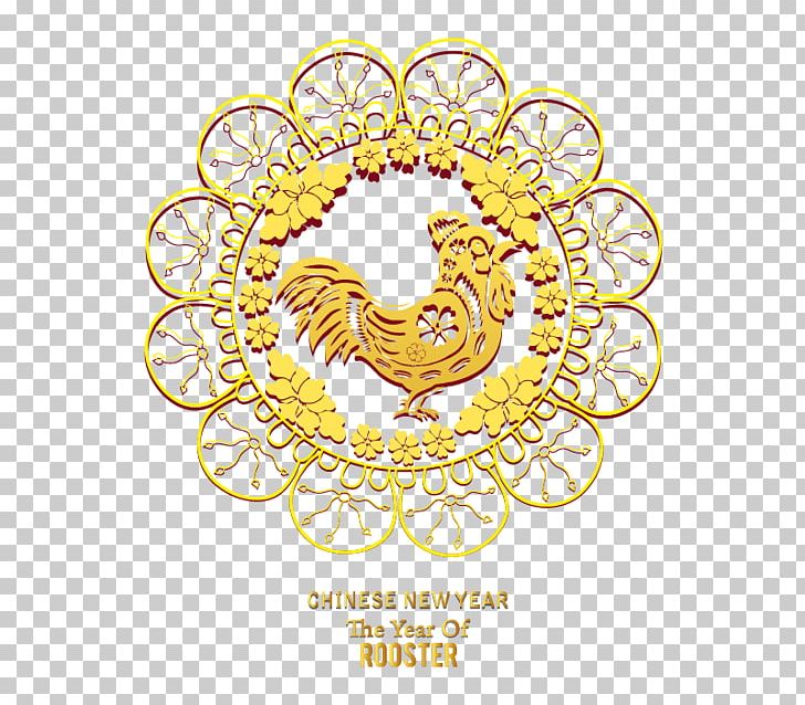 Chinese Zodiac Papercutting Chinese New Year PNG, Clipart, Area, Brand, Chinese, Chinese Paper Cutting, Chinese Style Free PNG Download