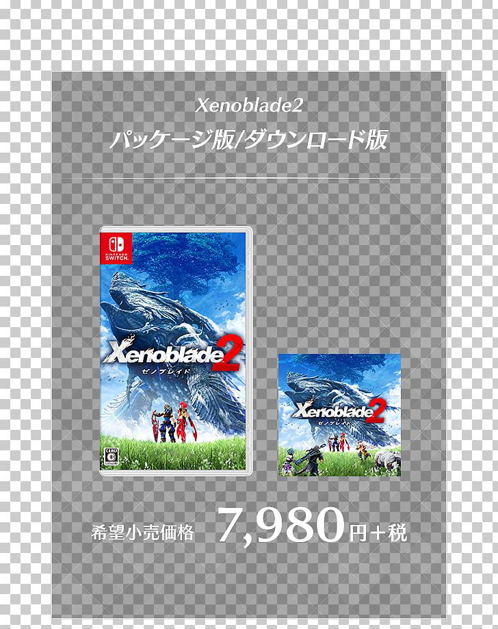 Xenoblade Chronicles 2 Nintendo Switch Poster PNG, Clipart, Advertising, Brand, Gaming, Graphic Design, Nintendo Free PNG Download