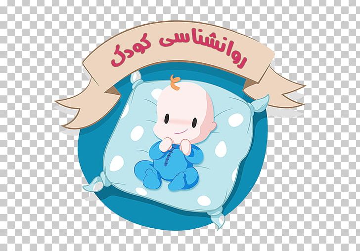 Infant Baby Shower Child Baby Announcement Man PNG, Clipart,  Free PNG Download