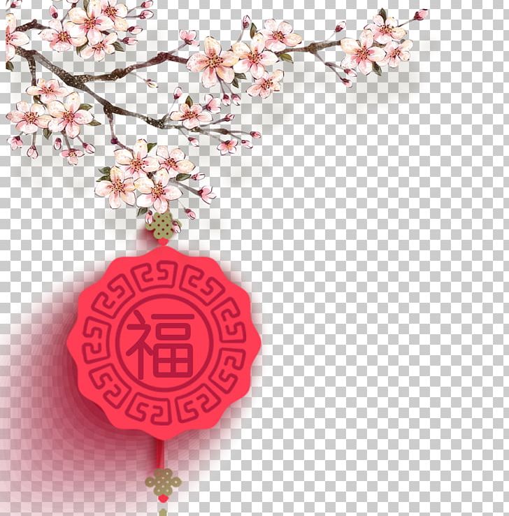 China Chinese New Year PNG, Clipart, Actor, Baby Zhang, Cherry Blossom, Chinese, Chinese Border Free PNG Download