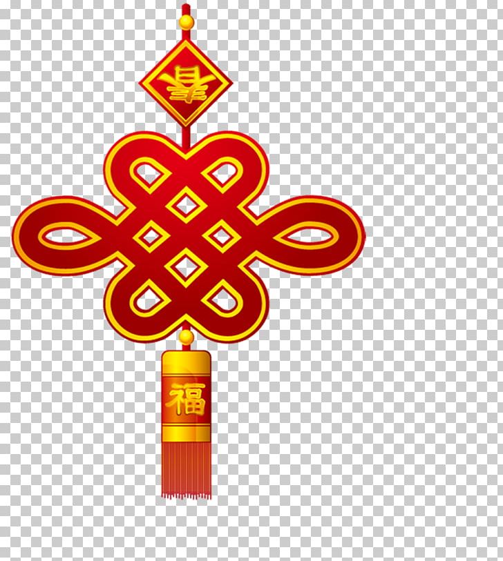 China Chinesischer Knoten PNG, Clipart, Annual, Annual Meeting, Chinese, Chinese Border, Chinese Style Free PNG Download