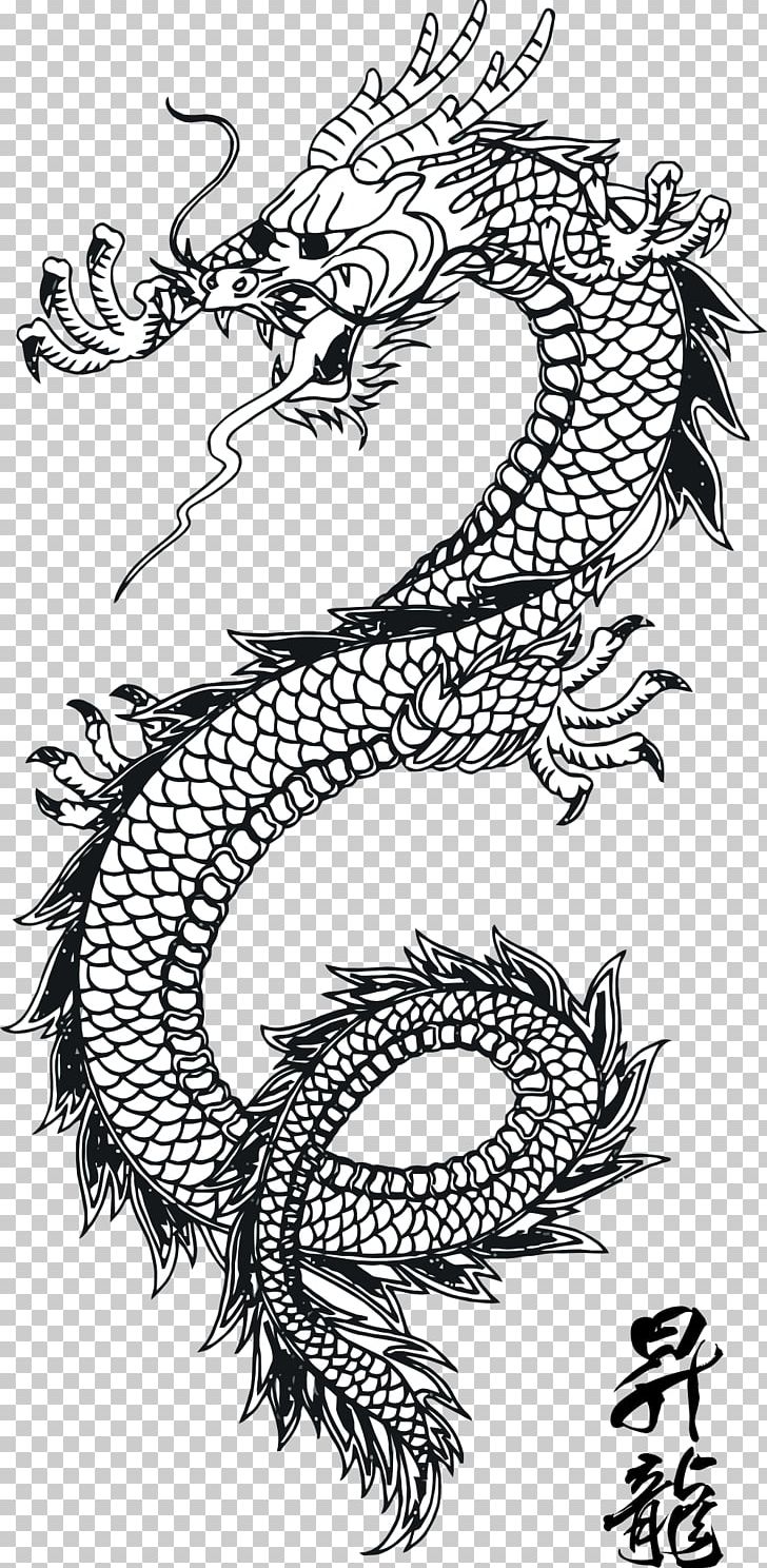 Chinese Dragon PNG, Clipart, Art, Artistic, Black And White, China, Circle Free PNG Download