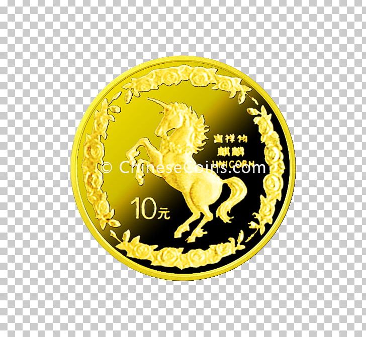 Gold Coin Gold Coin Unicorn Yuan PNG, Clipart, Brand, Coin, Currency, Gold, Gold Coin Free PNG Download