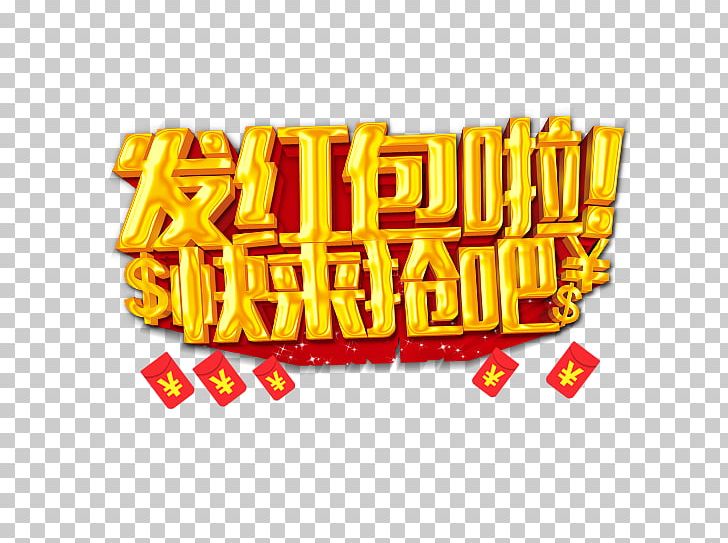 Red Envelope WeChat Poster Advertising Chinese New Year PNG, Clipart, Advertising, Alipay, Banner, Brand, Chinese New Year Free PNG Download