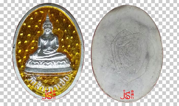 Thai Buddha Amulet Temple Buddhahood Thailand PNG, Clipart, Amulet, Buddhahood, Buddha Images In Thailand, Buddharupa, Coin Free PNG Download