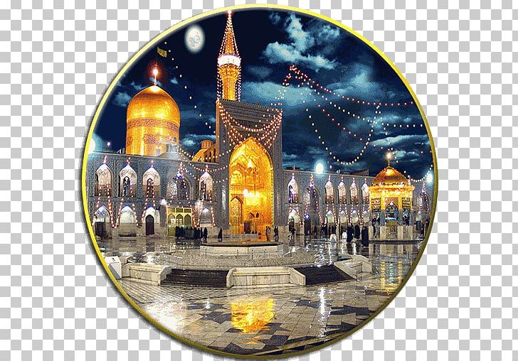 Imam Reza Shrine Tafsir Al-Mizan Shia Islam Social App PNG, Clipart, Ahl Albayt, Ali, Ali Alridha, Android, App Free PNG Download