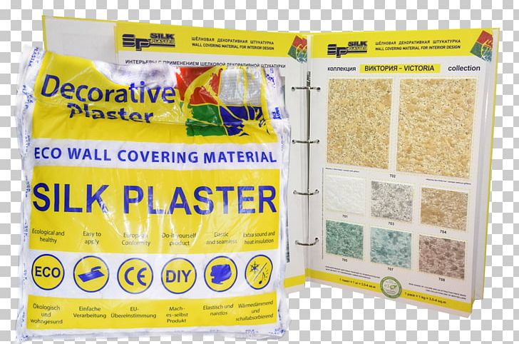 Material Textile Plaster PNG, Clipart, Building Insulation, Der, Fiber, Glass, Main Free PNG Download