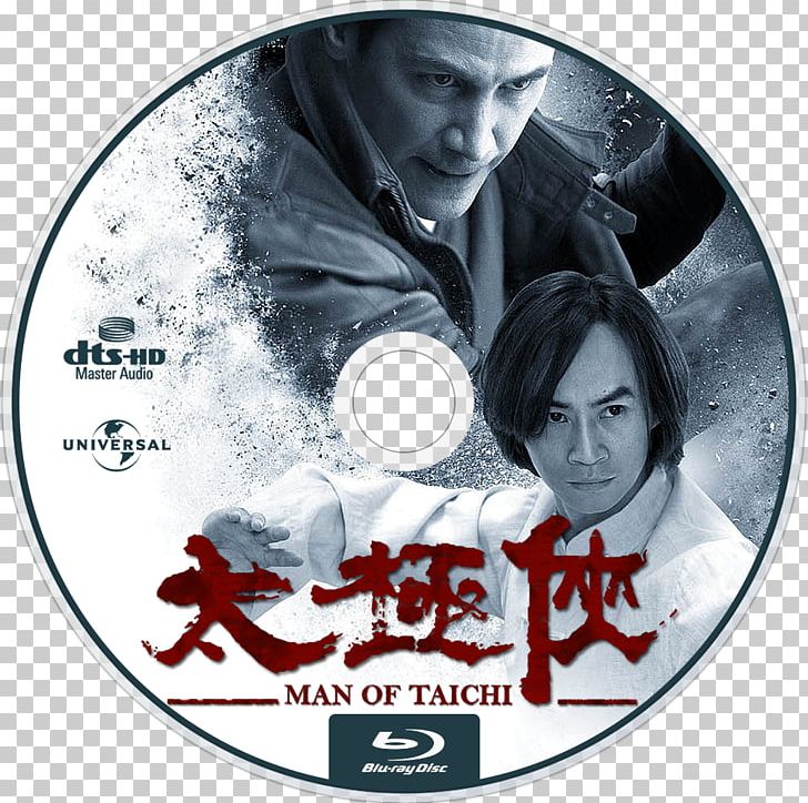 Man Of Tai Chi Martial Arts Film DVD PNG, Clipart, 24form Tai Chi Chuan, Actor, Dvd, Film, Imdb Free PNG Download