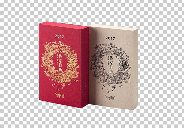 Calendar Date Diary Brand Aesthetics PNG, Clipart, Aesthetics, Book, Box, Brand, Budaya Tionghoa Free PNG Download