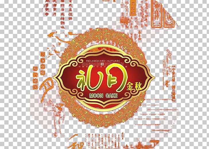 Mooncake Mid-Autumn Festival Traditional Chinese Holidays PNG, Clipart, Autumn Leaves, Autumn Tree, Brand, Cake, Circle Free PNG Download