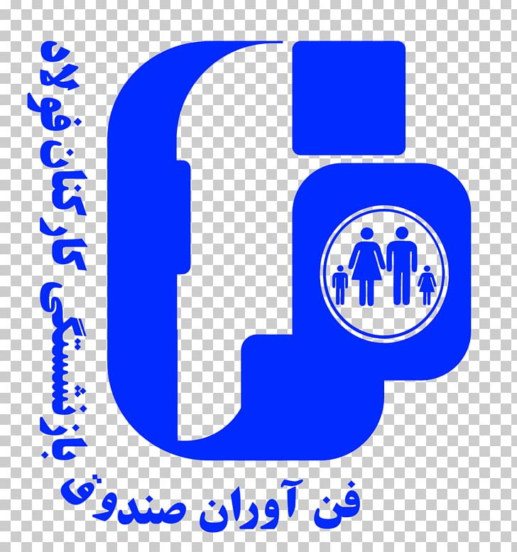Esfahan Steel Company Retirement Pension Fund Zob Ahan Esfahan F.C. PNG, Clipart, Area, Blue, Bran, Company, Content Free PNG Download