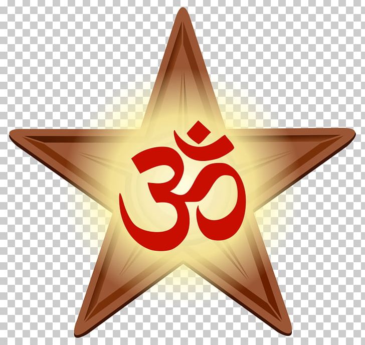 Om Symbol T-shirt Inner Peace Hinduism PNG, Clipart, Ahimsa, Hindu, Hinduism, Inner Peace, Jain Symbols Free PNG Download