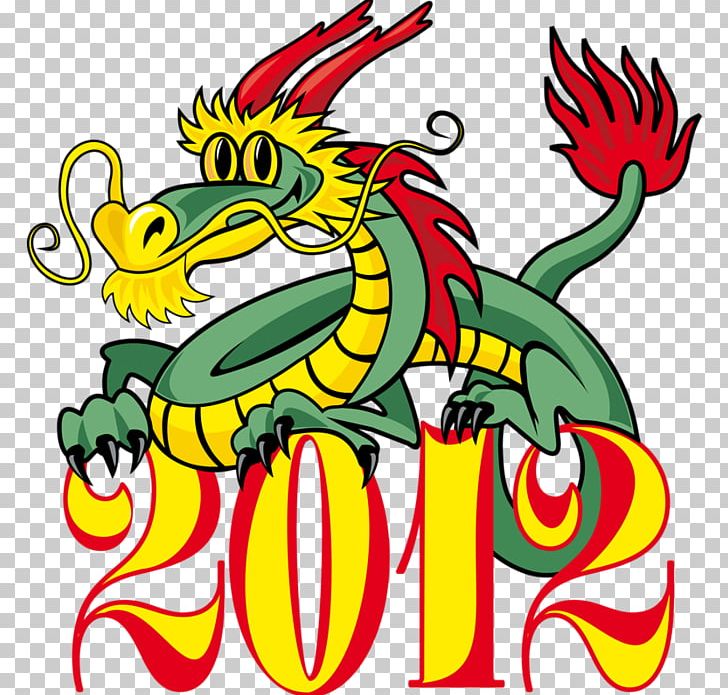 Chinese Dragon New Year PNG, Clipart, Artwork, Calendar, Chinese Dragon, Chinese New Year, Christmas Card Free PNG Download