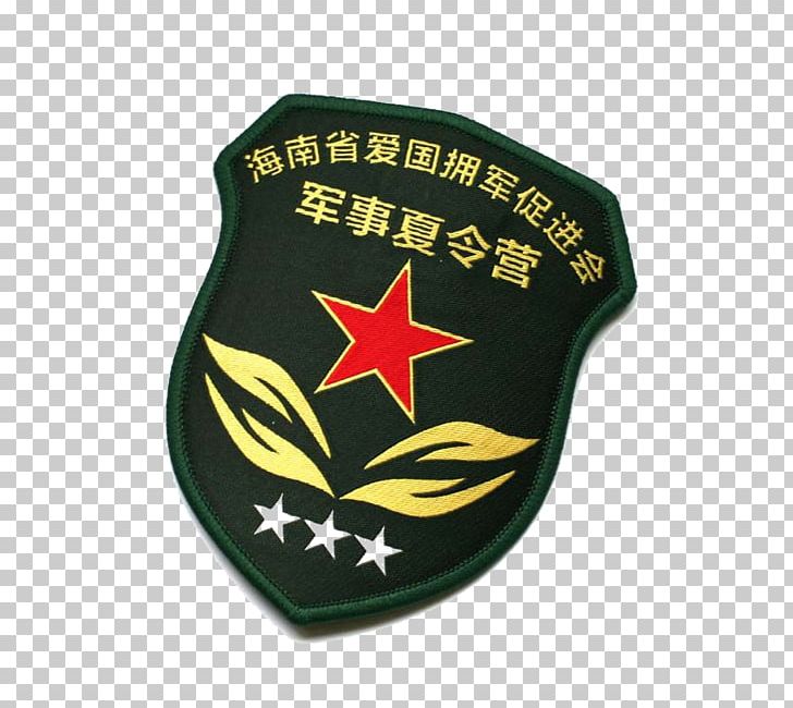Military Camp PNG, Clipart, Adobe Illustrator, Armband, Badge, Brand, Camp Free PNG Download