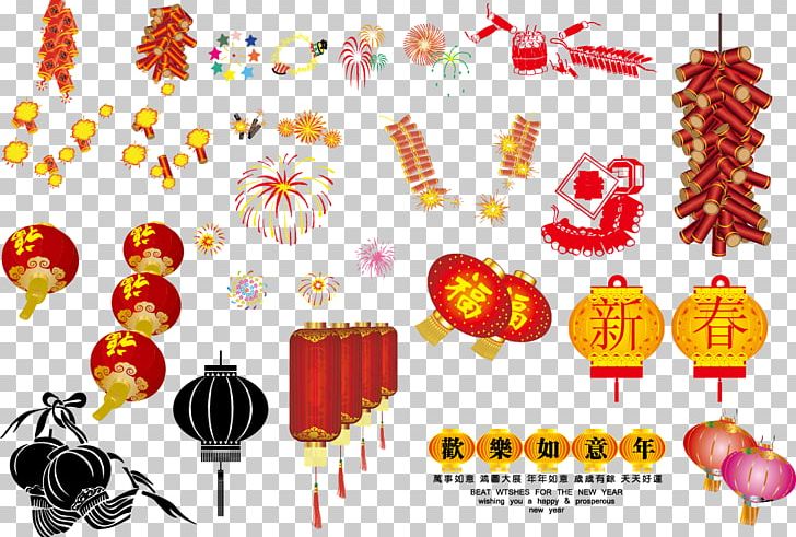 Fireworks Chinese New Year Firecracker PNG, Clipart, Celebrate, Classic Vector, Festival Vector, Firework, Fireworks Free PNG Download