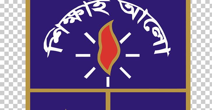 Institute Of Information Technology PNG, Clipart, Admission, Area, Bangladesh, Brand, College Free PNG Download