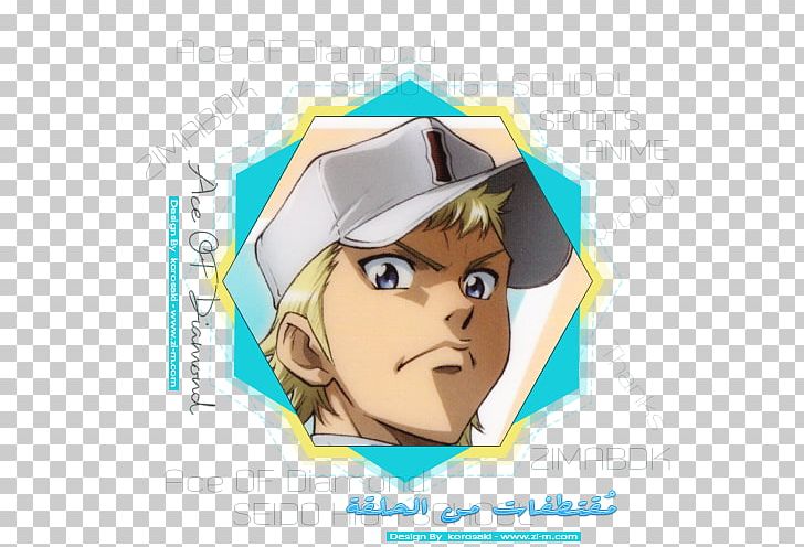 Ace Of Diamond Pony Canyon A3! PNG, Clipart, Ace Of Diamond, Anime, Behavior, Cartoon, Character Free PNG Download