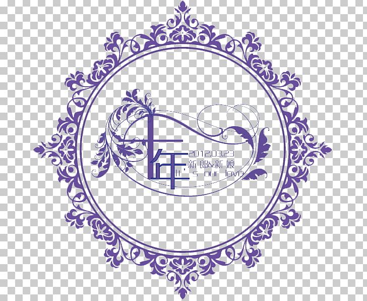 San Antonio Accra Wedding Invitation Logo PNG, Clipart, Border, Bride, Chinese Style, Clip Art, Design Free PNG Download