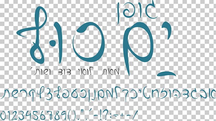 Typeface Typography Handwriting Design Studio Font PNG, Clipart, Area, Blue, Brand, Design Studio, Download Free PNG Download