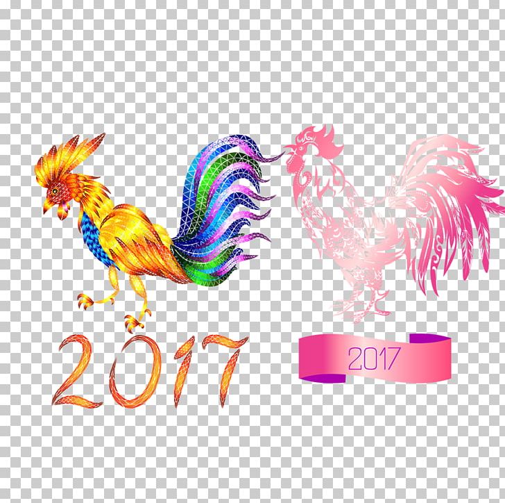 Chinese Zodiac Chinese New Year Rooster PNG, Clipart, Bird, Chicken, Chinese Style, Chinese Zodiac, Encapsulated Postscript Free PNG Download