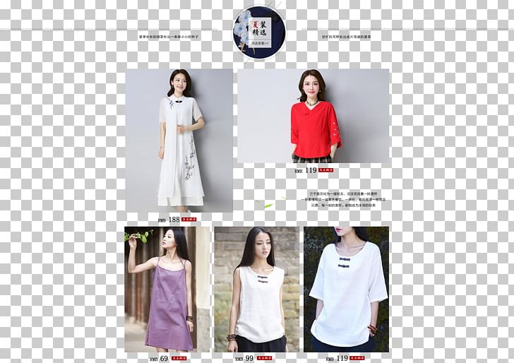 T-shirt Blouse Shoulder Collar Dress PNG, Clipart, Blouse, Brand, Clothing, Collar, Dress Free PNG Download