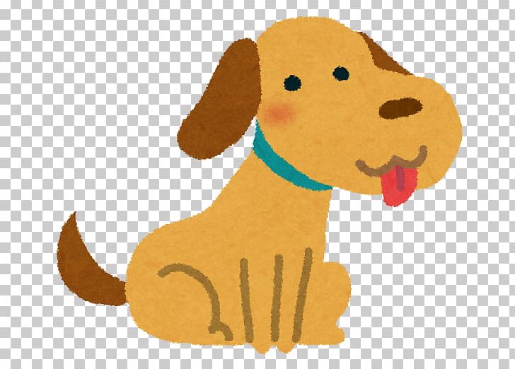 Shiba Inu Golden Retriever Akita Pug PNG, Clipart, Akita, Animals, Carnivoran, Dog, Dog Breed Free PNG Download