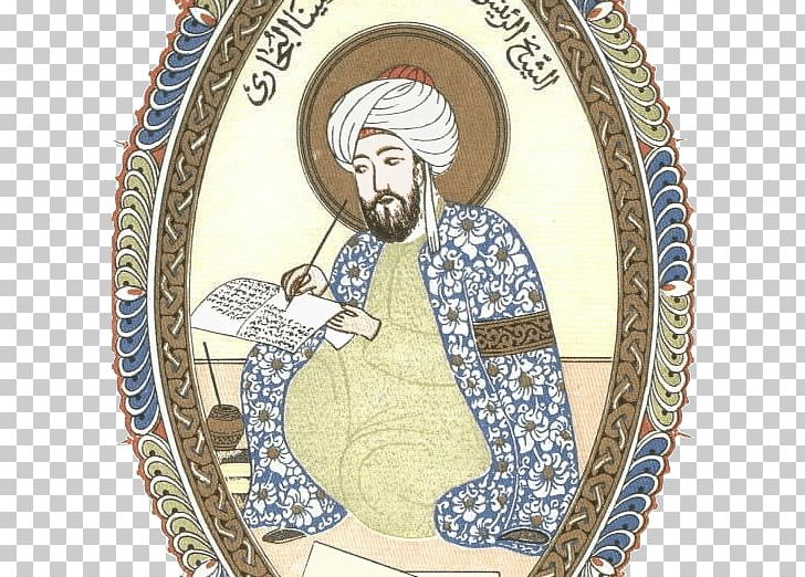 The Canon Of Medicine Psychology In Medieval Islam The Book Of Healing Philosopher Islamic Golden Age PNG, Clipart, Ancient Greek Philosophy, Aristotle, Art, Astronomer, Averroes Free PNG Download