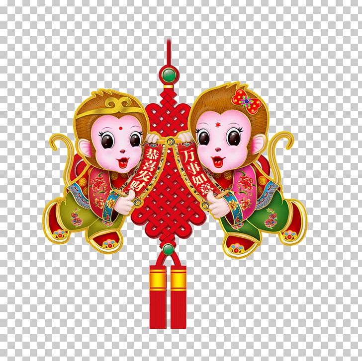 Chinese New Year Monkey Illustration PNG, Clipart, Abstract Pattern, Animals, Antithetical Couplet, Art, Baby Toys Free PNG Download