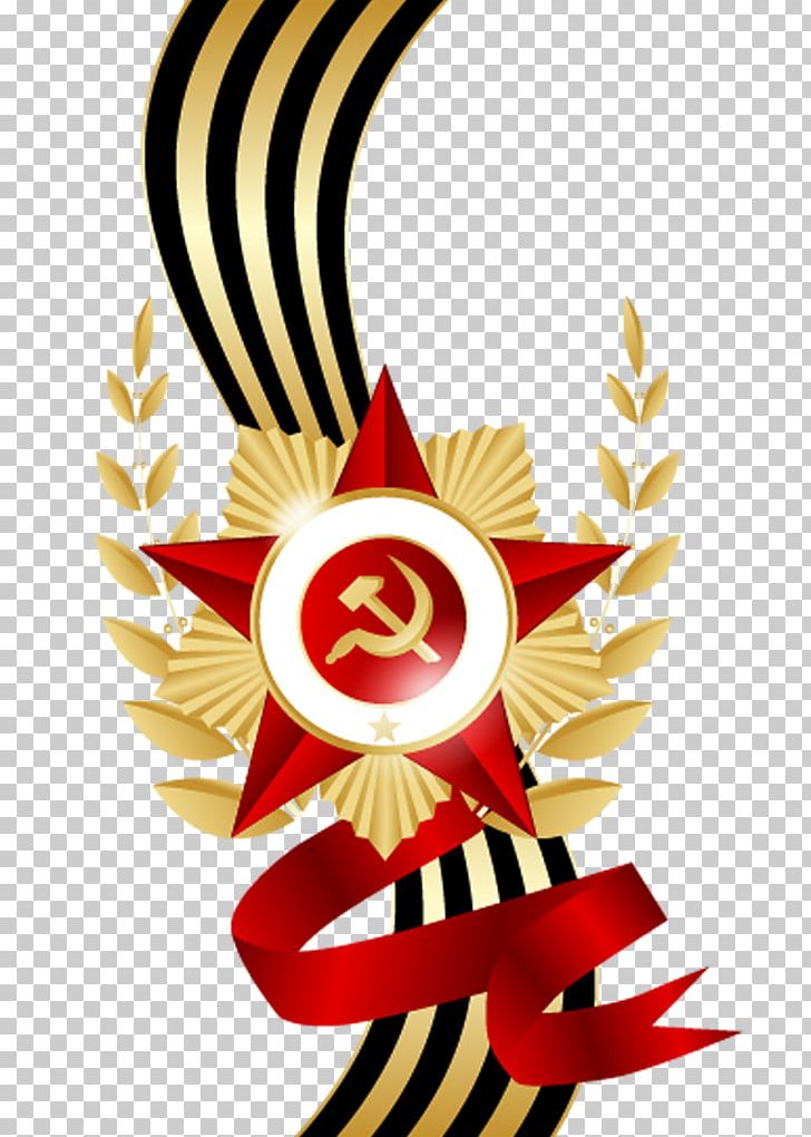 Victory Day Portable Network Graphics Ribbon Of Saint George Great Patriotic War PNG, Clipart, 8 May, Georgiy Lentasi Aksiyasi, Great Patriotic War, Holiday, Immortal Regiment Free PNG Download