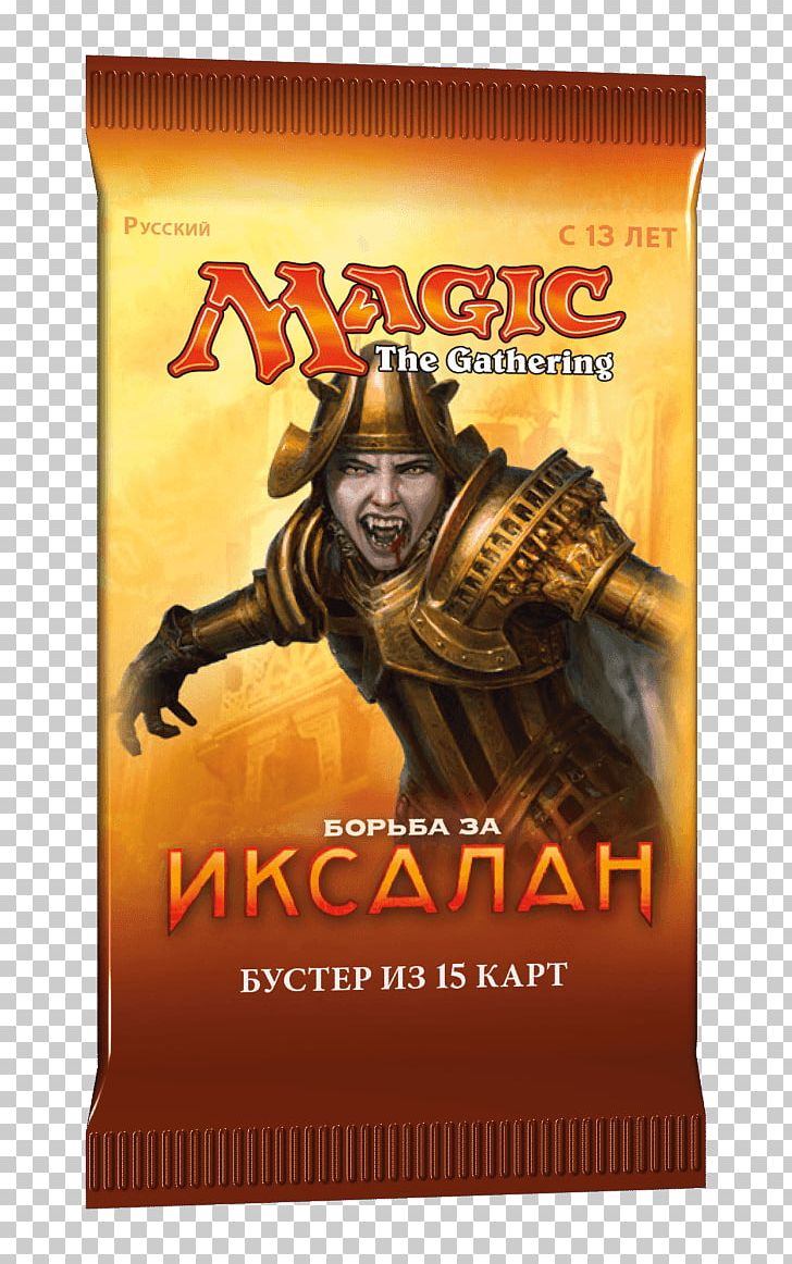 Magic: The Gathering Ixalan Booster Pack Card Game PNG, Clipart, Basic Land, Booster Pack, Card Game, Collectible Card Game, Film Free PNG Download