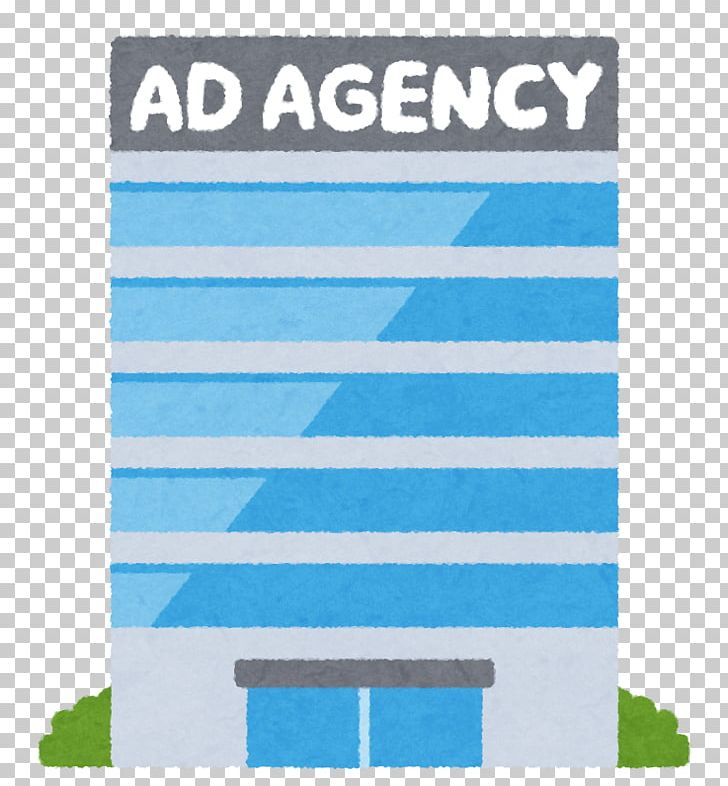 Dentsu Inc. Advertising Agency 书面合同 Law Of Agency PNG, Clipart, Ad Agency Pamphlet, Administrative Scrivener, Advertising, Advertising Agency, Angle Free PNG Download