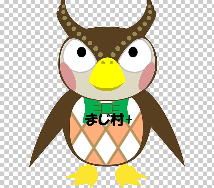 Owl Beak Cartoon PNG, Clipart, Animals, Artwork, Beak, Bird, Bird Of Prey Free PNG Download