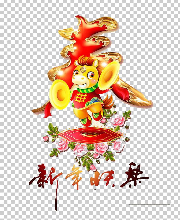 Chinese New Year Papercutting Poster PNG, Clipart, Bird, Chinese Lantern, Chinese Style, Christmas Decoration, Flower Free PNG Download
