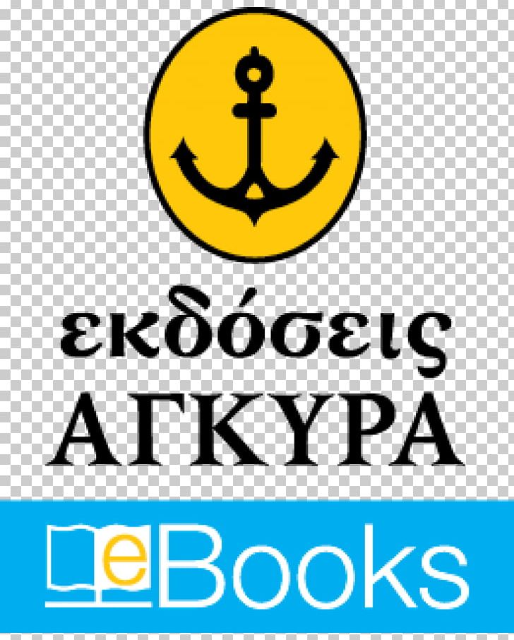 Lieu Polyvalent AGUIRA Business ΖΑΡΙΦΟΠΟΥΛΟΣ Bookshop Bookselling PNG, Clipart, 99 Chongyang Festival, Afacere, Area, Book, Bookselling Free PNG Download