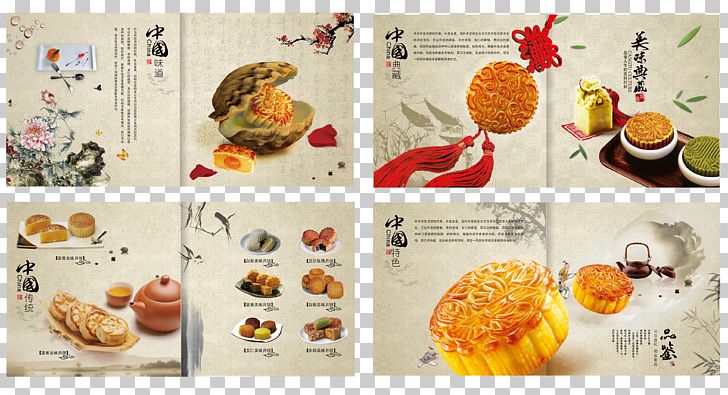 Moon Cake S PNG, Clipart, Autumn, Chinese Style, Chinese Wind Album, Classical Elements, Classical Style Free PNG Download