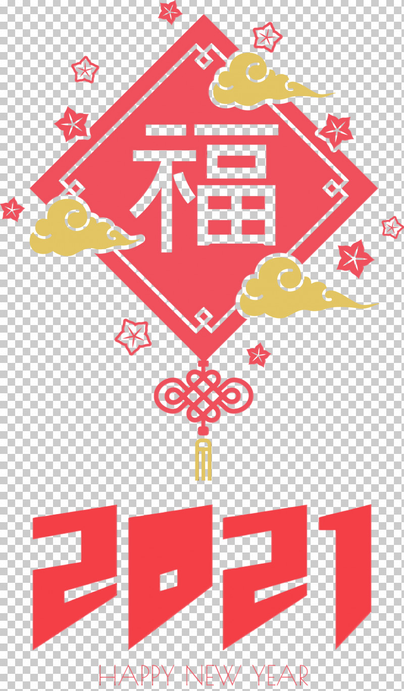 Chinese New Year PNG, Clipart, Chinese New Year, Happy 2021 New Year, Happy Chinese New Year, Logo, Meter Free PNG Download
