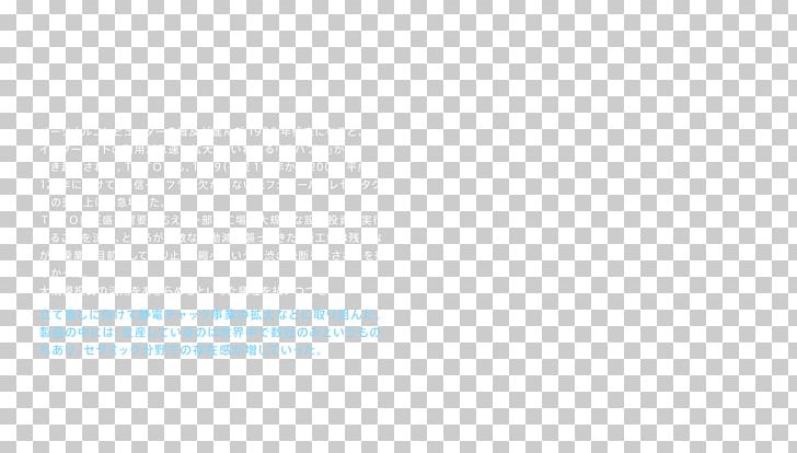 Brand Logo Line PNG, Clipart, Angle, Art, Blue, Brand, Line Free PNG Download