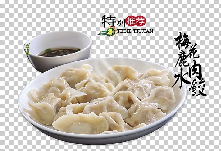 Dongzhi Hot Pot Dumpling Wonton PNG, Clipart, Advertisement Poster, Christmas Deer, Cuisine, Dumplings, Event Poster Free PNG Download