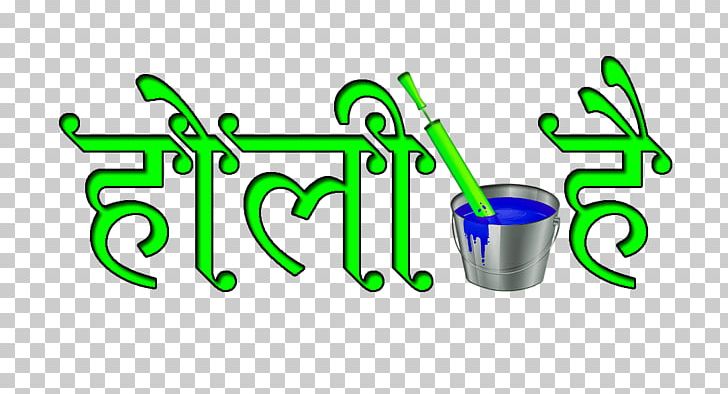 India Holi Editing PNG, Clipart, Area, Brand, Download, Editing, Fish Farming Free PNG Download