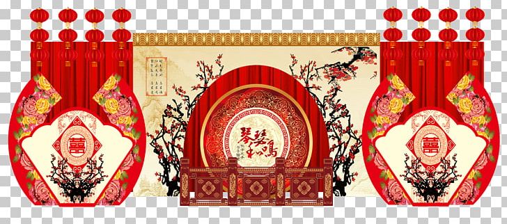 Wedding Invitation Marriage PNG, Clipart, Brand, Bride, Bridegroom, Chinese, Chinese Marriage Free PNG Download