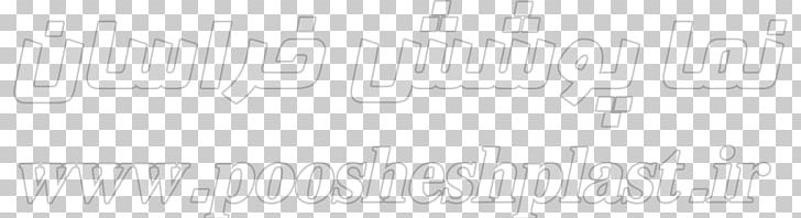 Paper White Line Art Brand Font PNG, Clipart, Angle, Area, Black And White, Brand, Calligraphy Free PNG Download