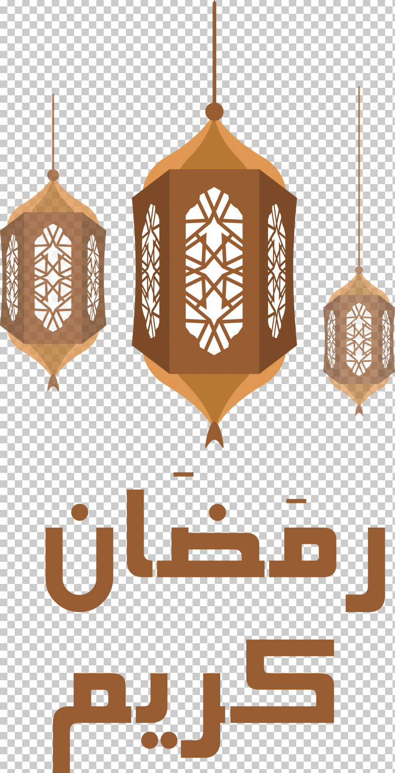 Eid Al-Fitr PNG, Clipart, Eid Aladha, Eid Alfitr, Five Pillars Of Islam, Holiday, Islamic Art Free PNG Download