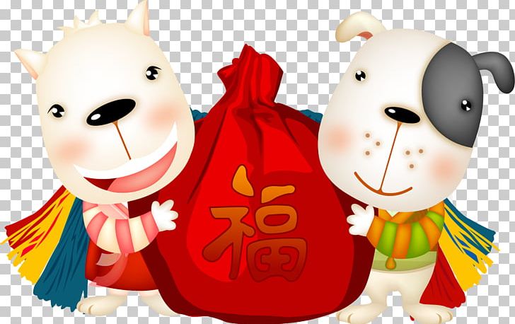 Chinese New Year Dog Greeting & Note Cards PNG, Clipart, Animals, Cartoon, Chinese New Year, Christmas, Dog Free PNG Download