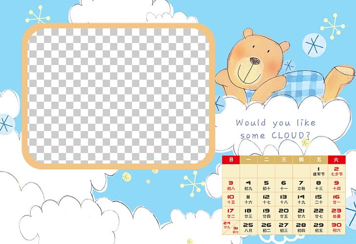 Cartoon Template Animation Calendar PNG, Clipart, 2018 Calendar, Advent Calendar, Animal, Area, Blue Free PNG Download