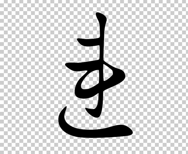 Hentaigana Katakana Japanese Writing System Hiragana PNG, Clipart,  Free PNG Download