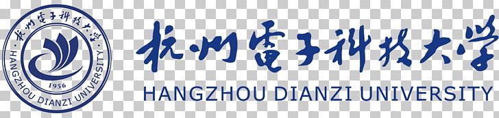 Hangzhou Dianzi University （North Gate 1） 杭州电子科技大学（北一门） Governors State University PNG, Clipart, Blue, Bmp, Brand, English, Governors State University Free PNG Download
