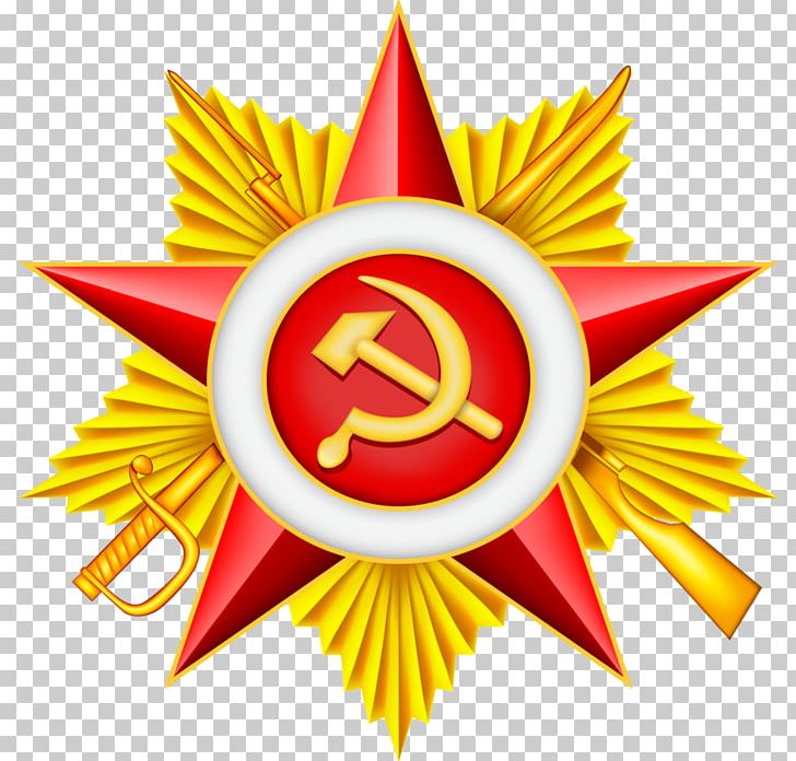 Soviet Union PNG, Clipart, Soviet Union Free PNG Download