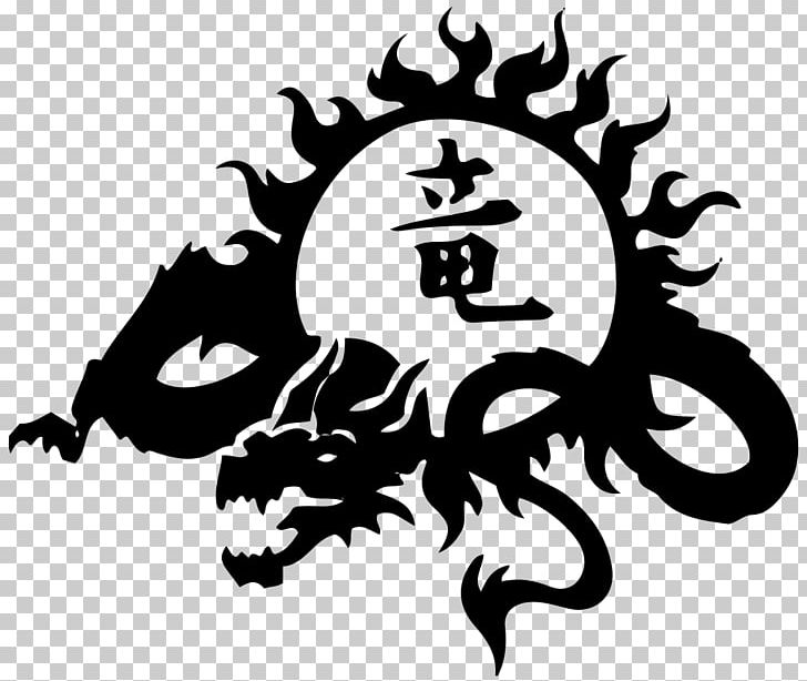 Tattoo Irezumi Chinese Dragon PNG, Clipart, Art, Artwork, Black And White, Chinese Calligraphy Tattoos, Chinese Dragon Free PNG Download