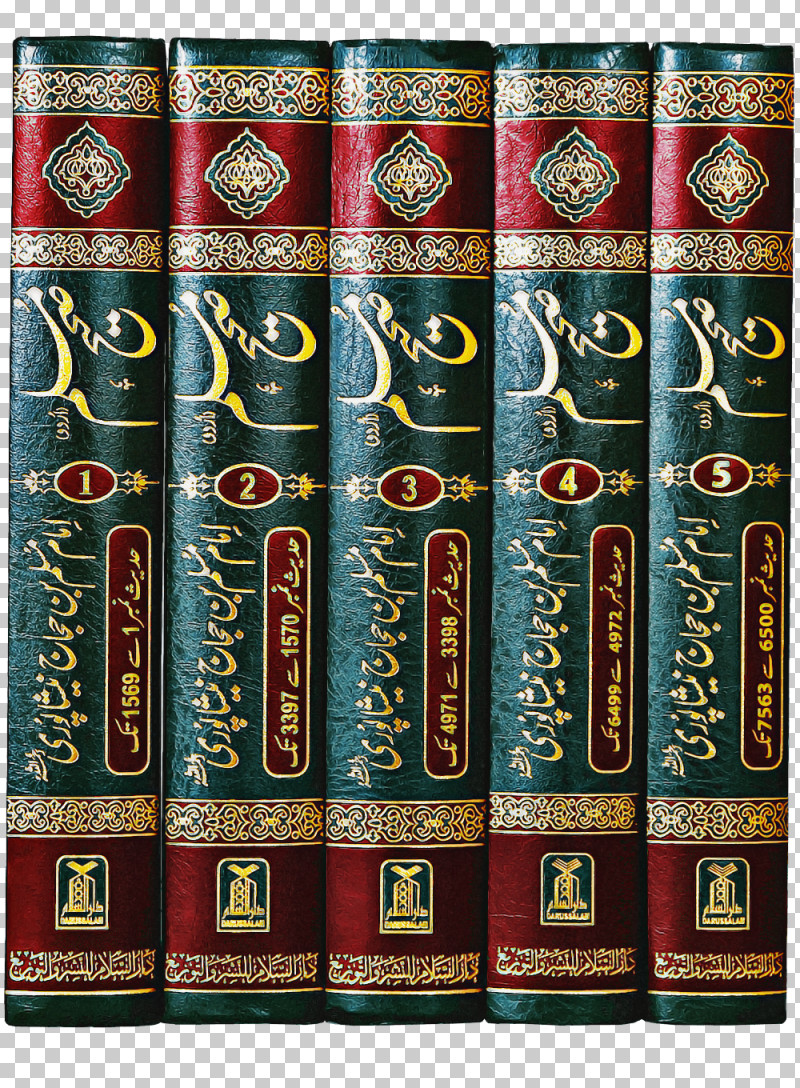 Sahih Muslim Sahih Al-bukhari Sunan Ibn Majah Urdu Islamic Holy Books PNG, Clipart, Altirmidhi, Islamic Holy Books, Kutub Alsittah, Muslim Ibn Alhajjaj, Sahih Albukhari Free PNG Download